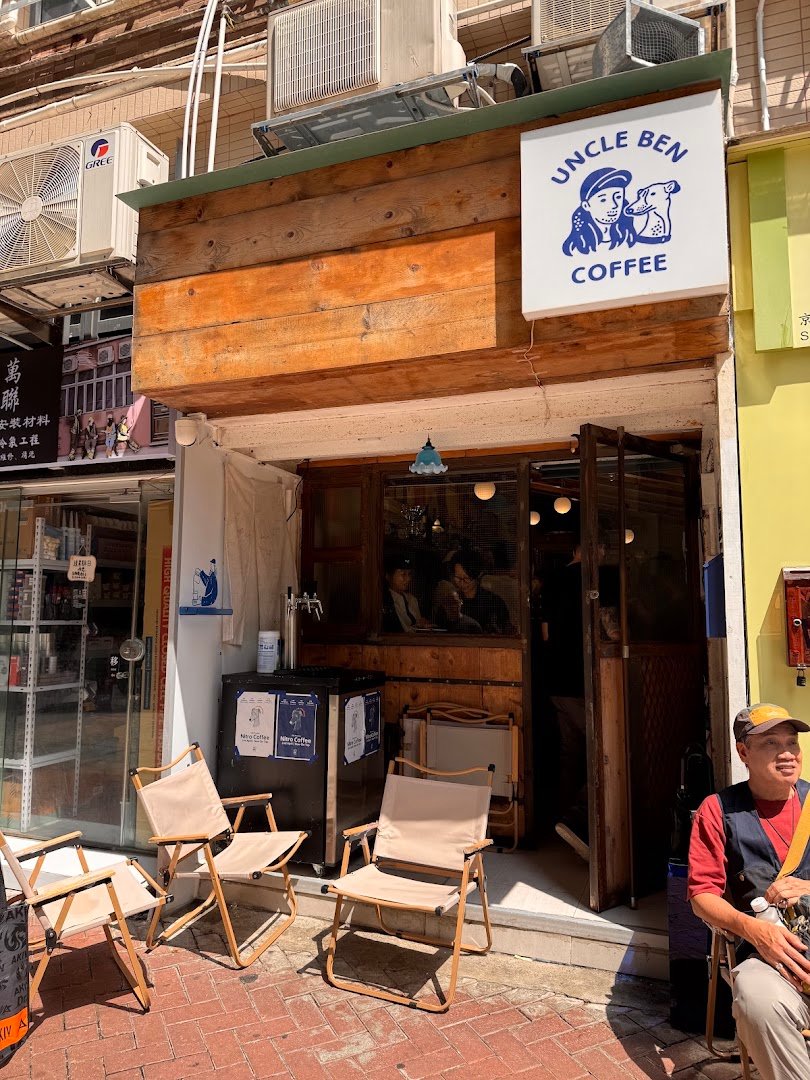 Storefront of Uncle Ben Coffee, specialty coffee shop in Hong Kong