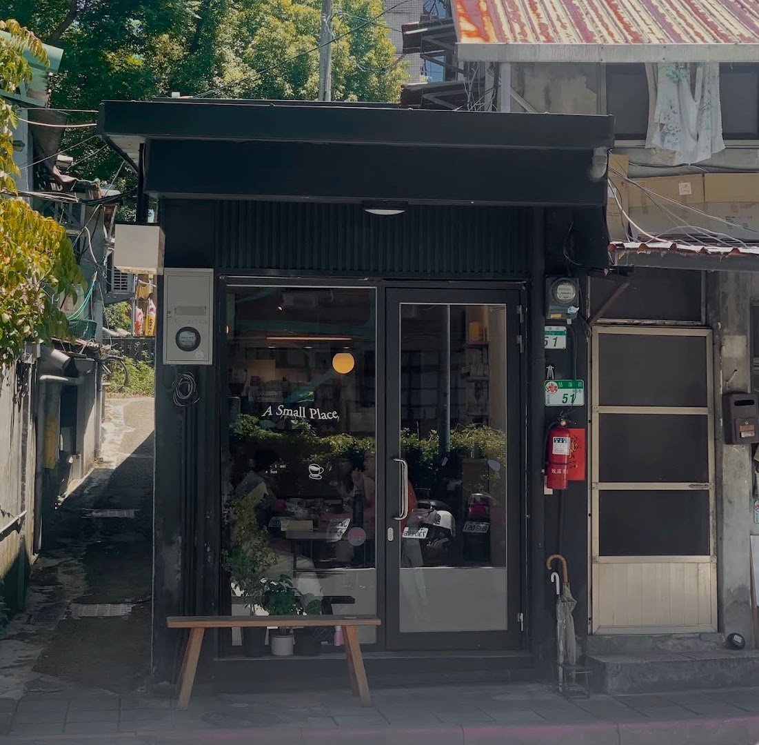 A Small Place specialty coffee shop in Taipei - photo 8
