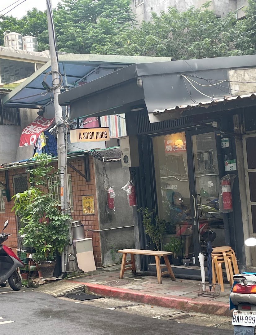 A Small Place specialty coffee shop in Taipei - photo 10