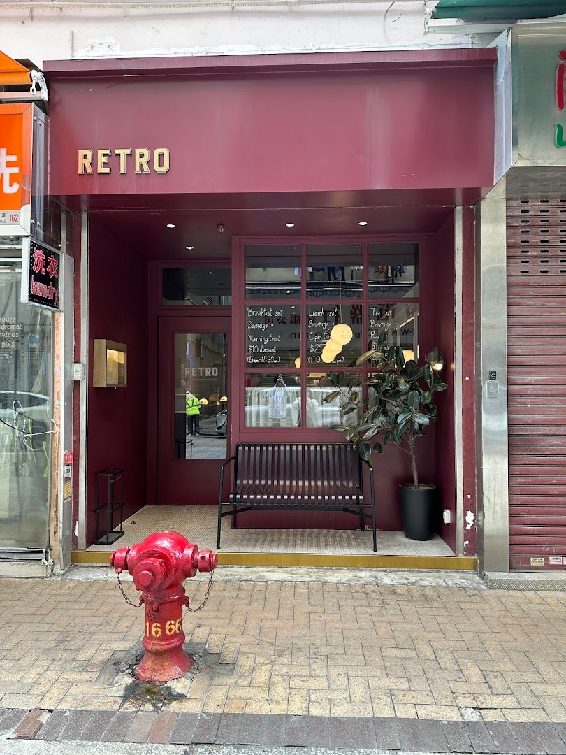 Storefront of RETRO, specialty coffee shop in Hong Kong
