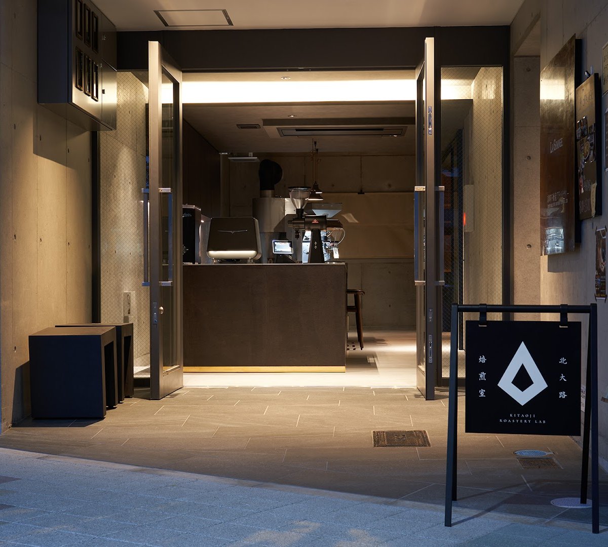 Kitaōji Roastery Lab specialty coffee shop in Kyoto - photo 7