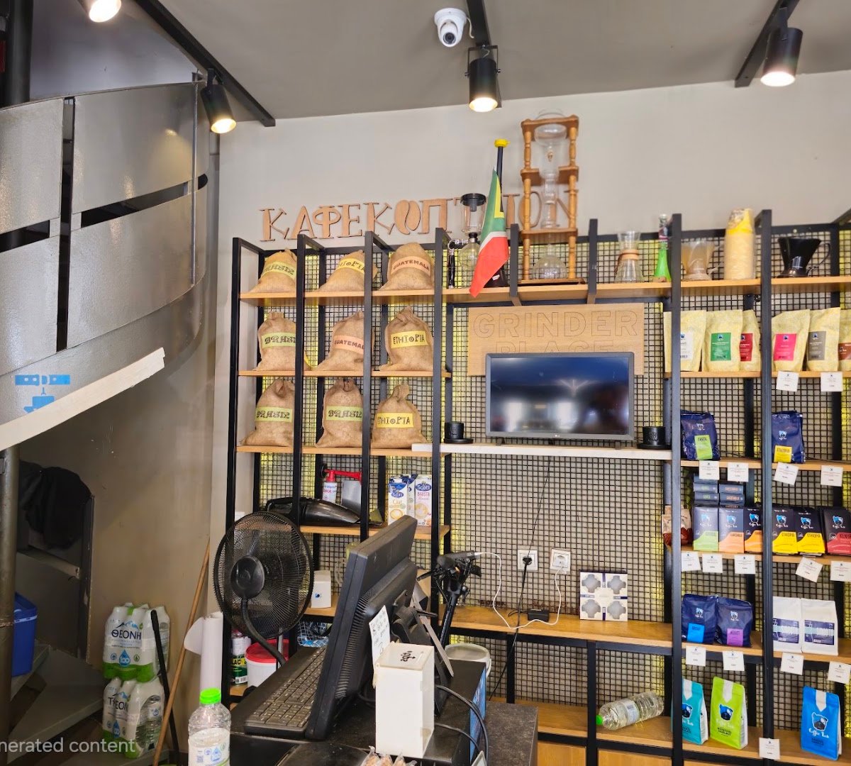 Interior of Coffee Lab Sofokleous, specialty coffee shop in Athens