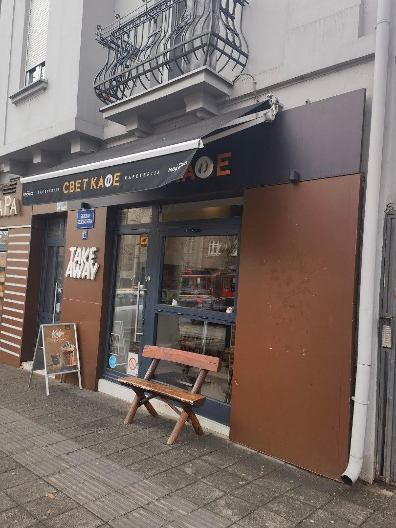 Storefront of Kafeterija - Svet Kafe, specialty coffee shop in Belgrade