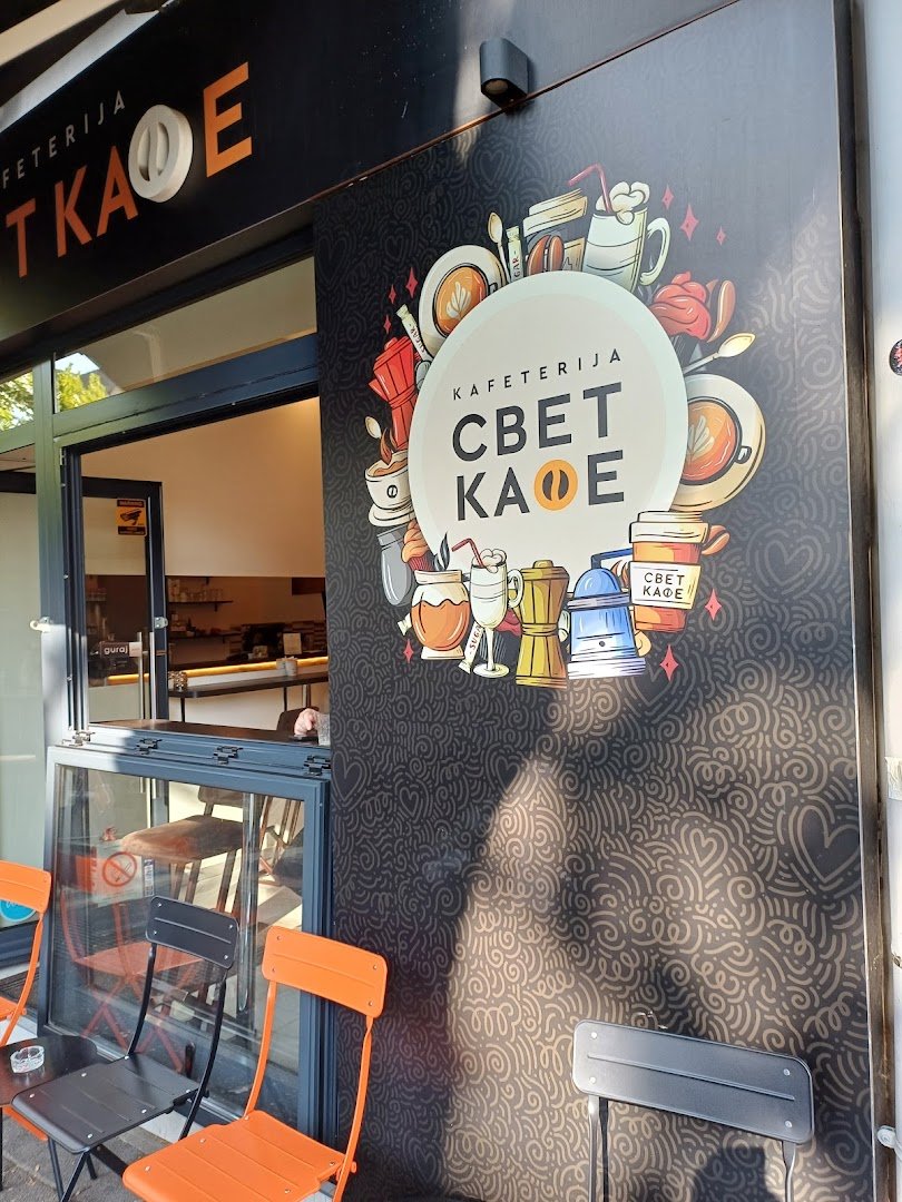Storefront of Kafeterija - Svet Kafe, specialty coffee shop in Belgrade