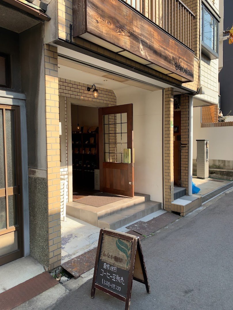 Storefront of Monaca Coffee, specialty coffee shop in Osaka