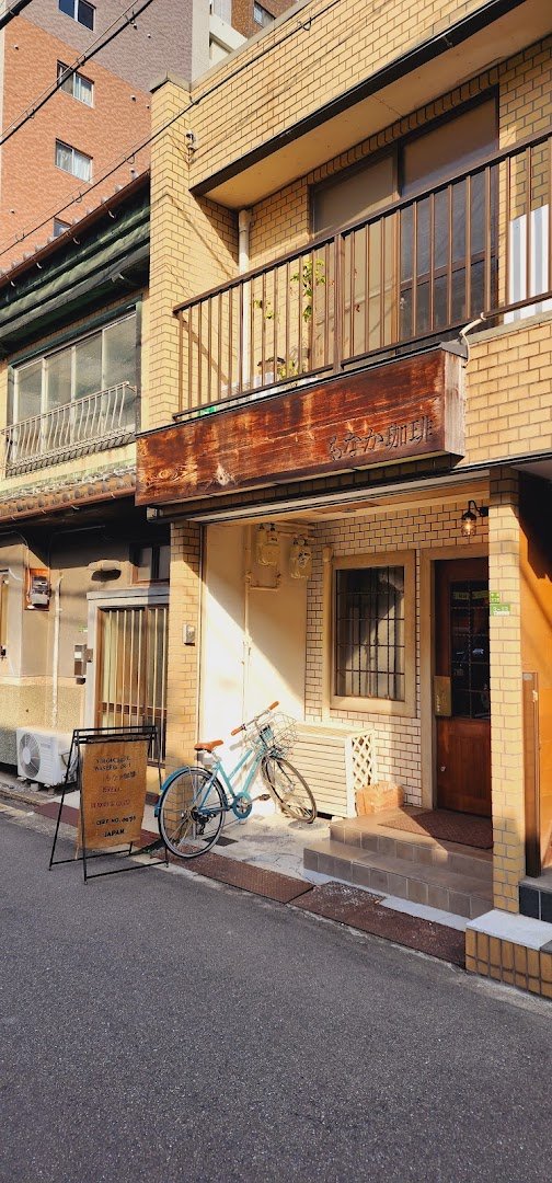 Storefront of Monaca Coffee, specialty coffee shop in Osaka