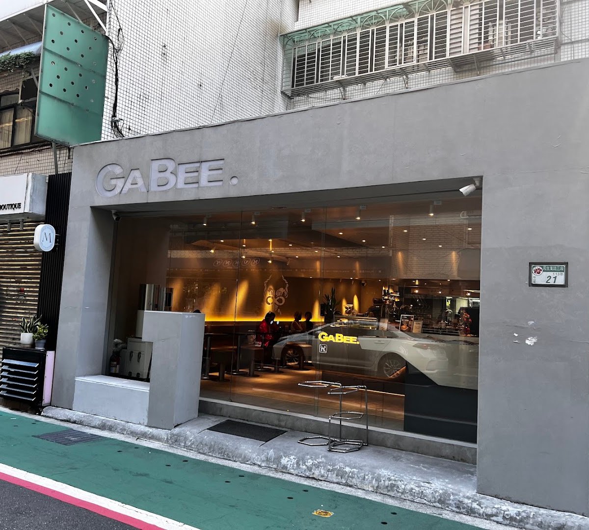 Gabee Coffee specialty coffee shop in Taipei - photo 10