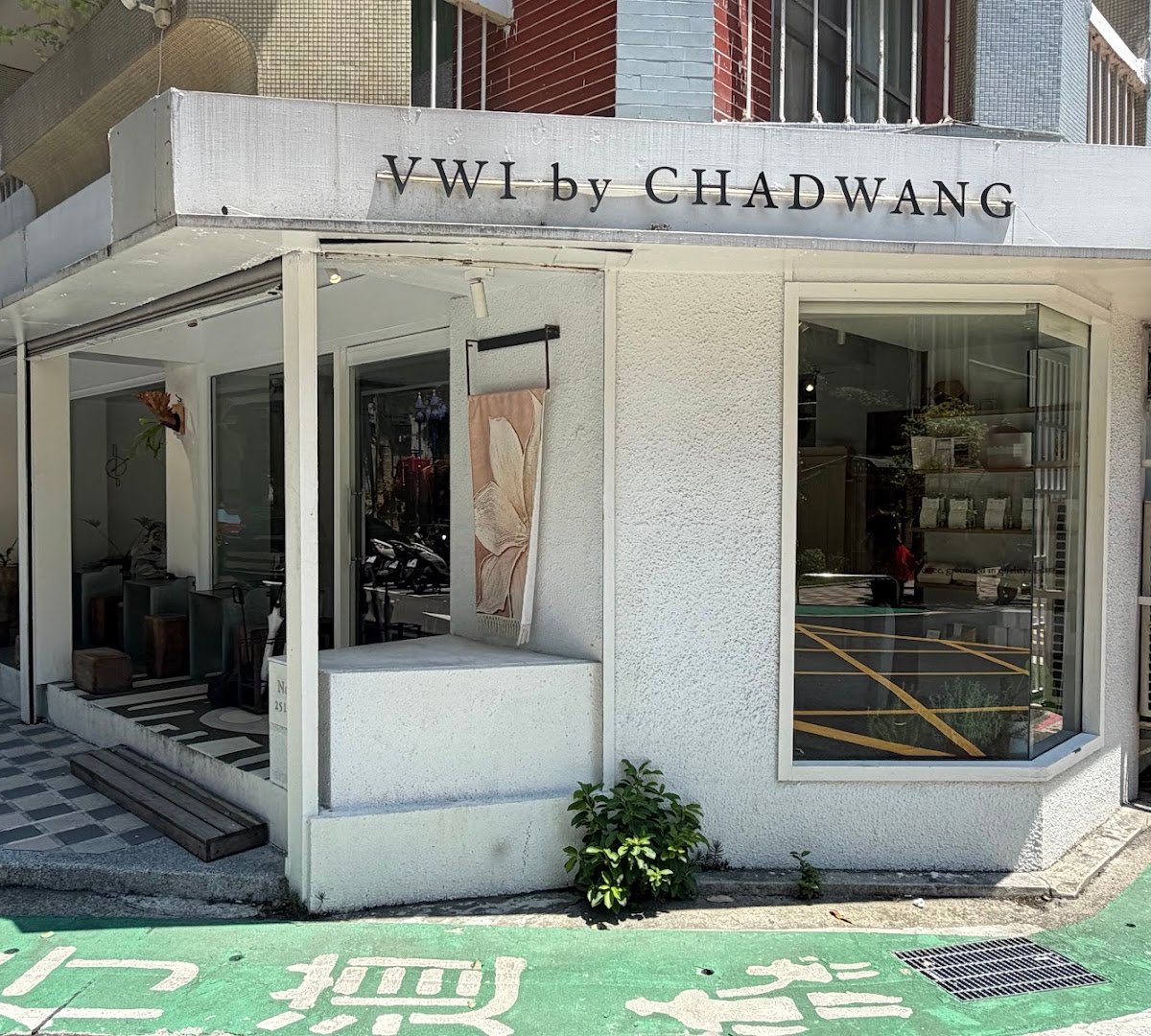 VWI BY CHADWANG specialty coffee shop in Taipei - photo 4