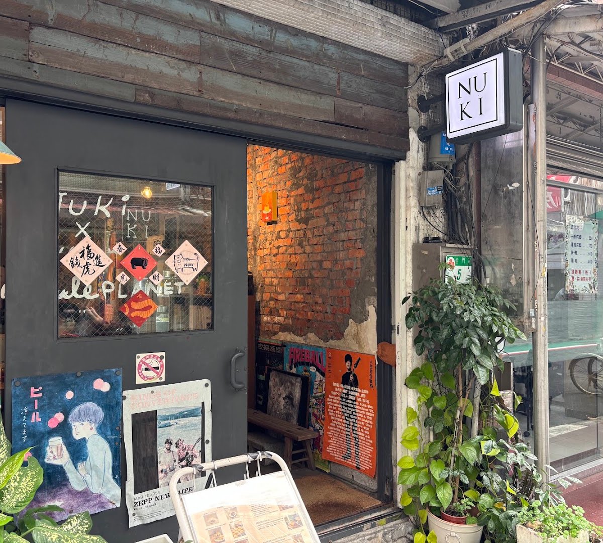NUKI Coffee specialty coffee shop in Taipei - photo 4