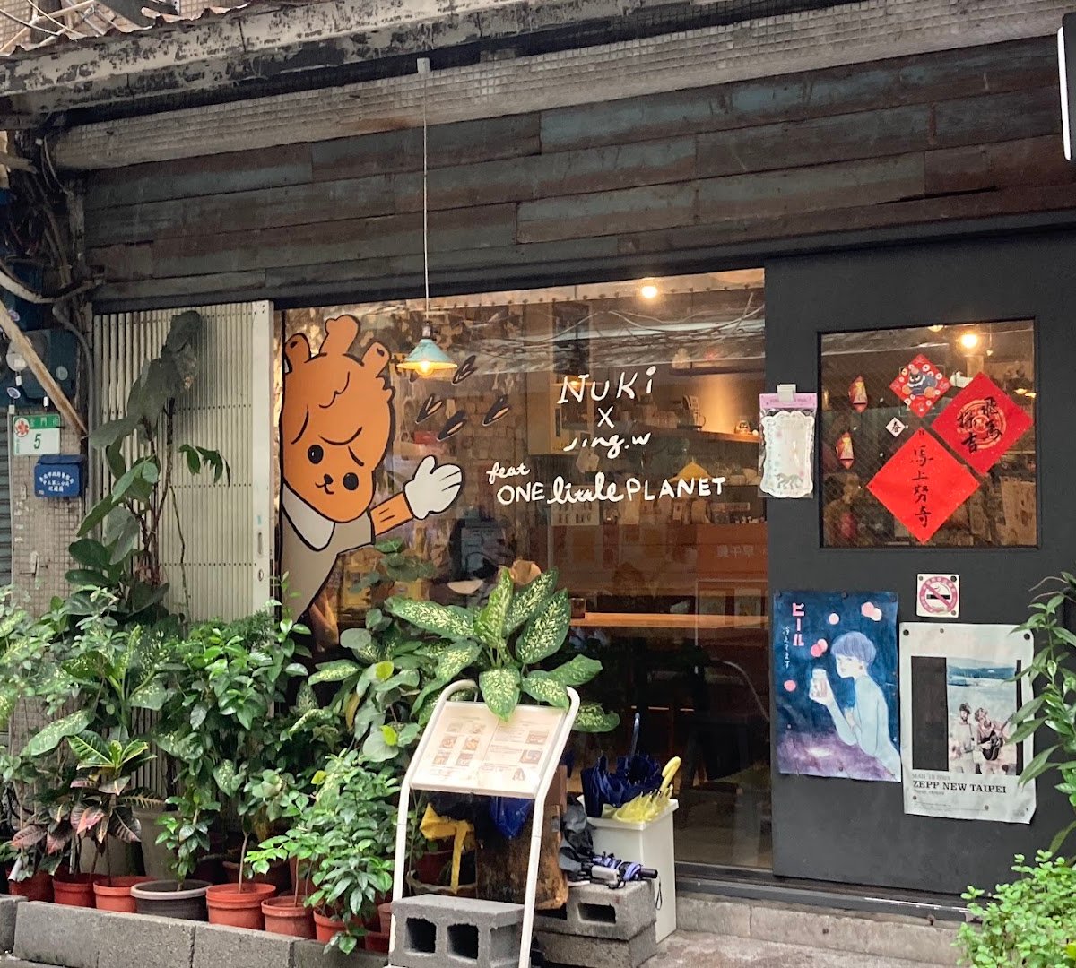 NUKI Coffee specialty coffee shop in Taipei - photo 9