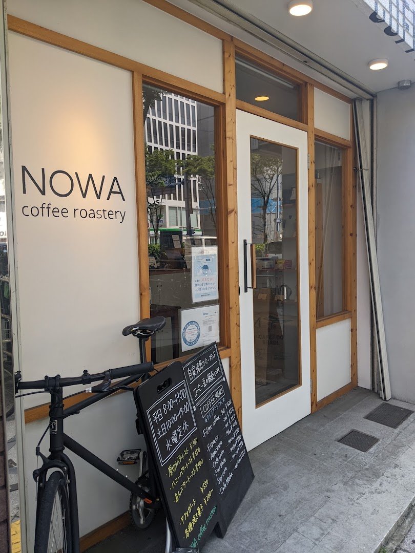 Storefront of NOWA coffee roastery, specialty coffee shop in Osaka