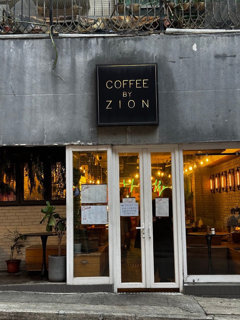 Storefront of Coffee by Zion, specialty coffee shop in Hong Kong