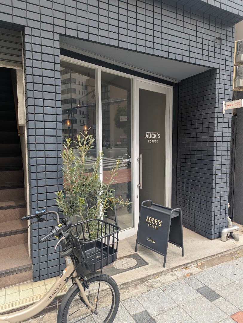 Storefront of AUCK'S COFFEE, specialty coffee shop in Osaka