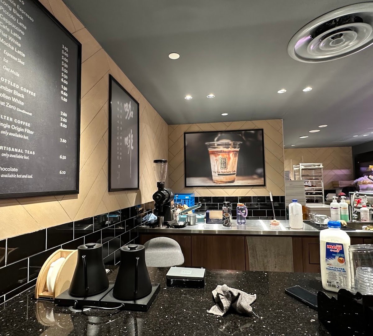 Interior of Tiong Hoe Specialty Coffee (The Woodleigh Mall), specialty coffee shop in Singapore