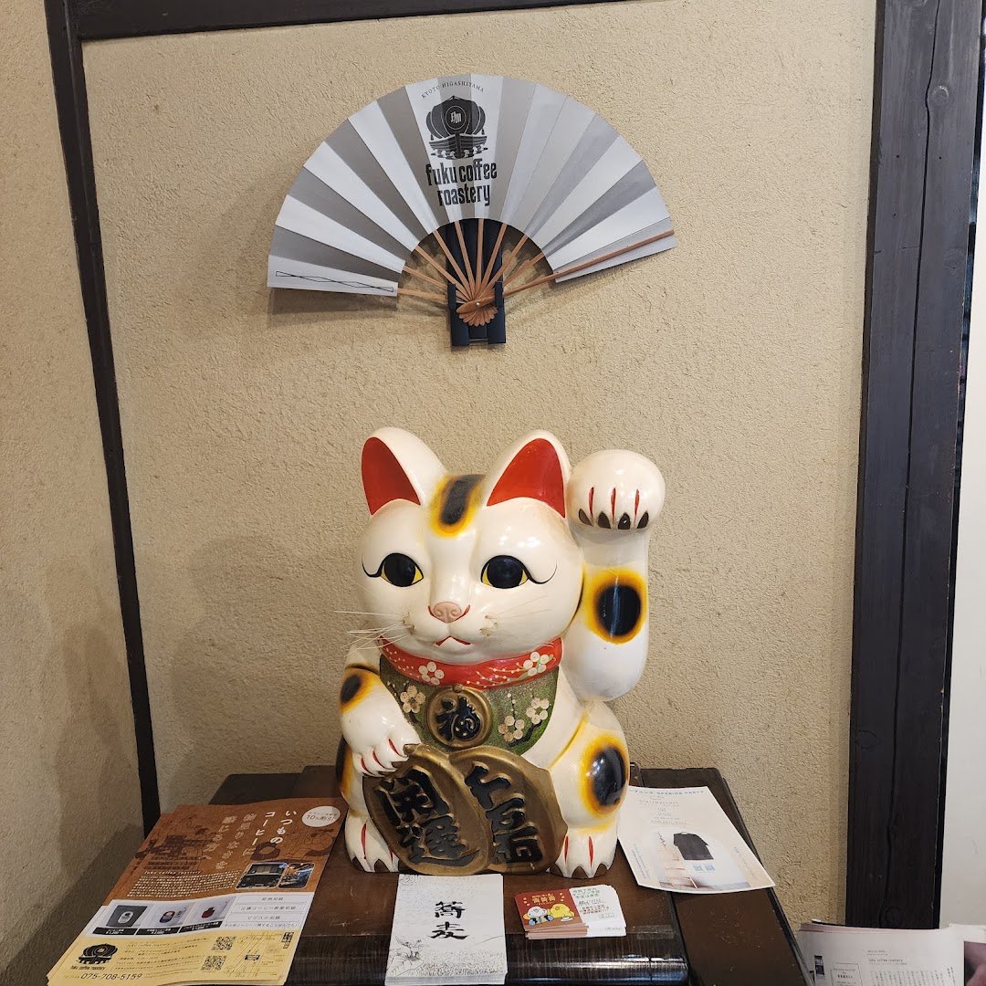 Fuku Coffee Roastery specialty coffee shop in Kyoto - photo 8