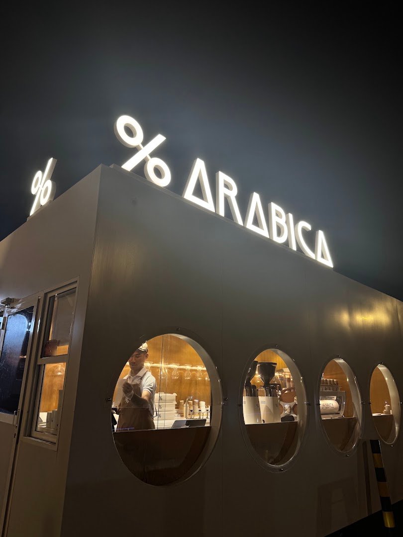 % ARABICA LAST EXIT (AUH BOUND) specialty coffee shop in Dubai - photo 3