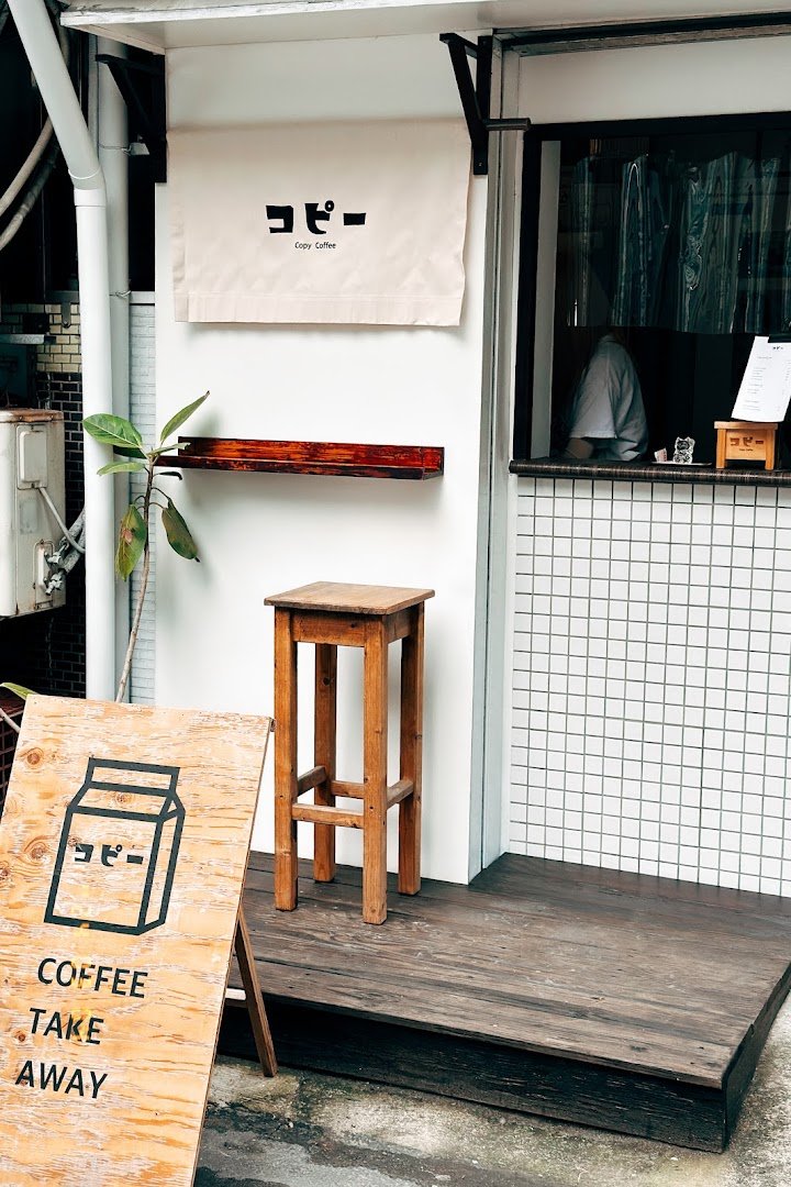 Copy Coffee specialty coffee shop in Taipei - photo 3