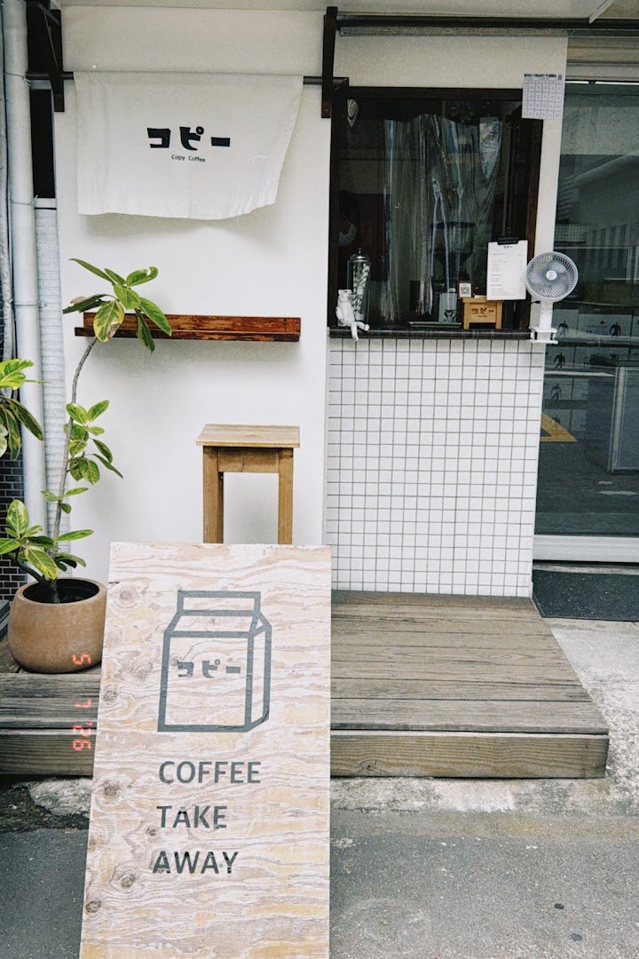 Copy Coffee specialty coffee shop in Taipei - photo 4