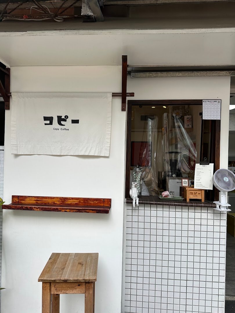 Copy Coffee specialty coffee shop in Taipei - photo 6