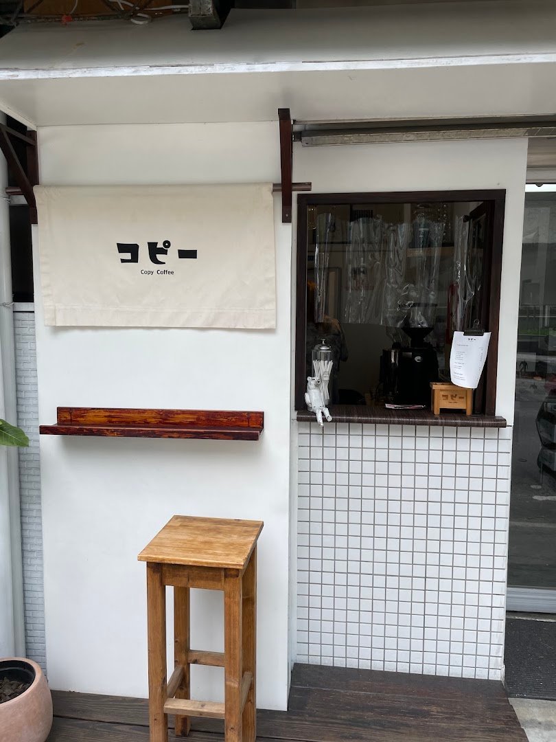 Copy Coffee specialty coffee shop in Taipei - photo 7
