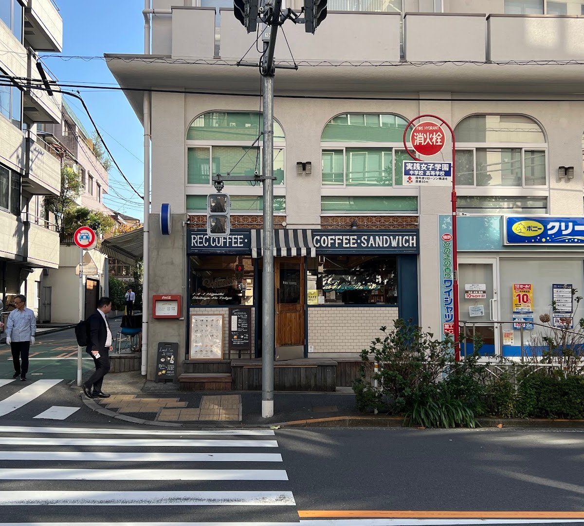 Storefront of Rec Coffee Shibuya East, specialty coffee shop in Tokyo