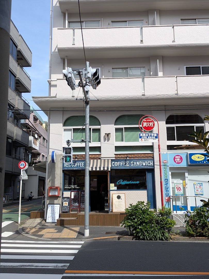 Storefront of Rec Coffee Shibuya East, specialty coffee shop in Tokyo