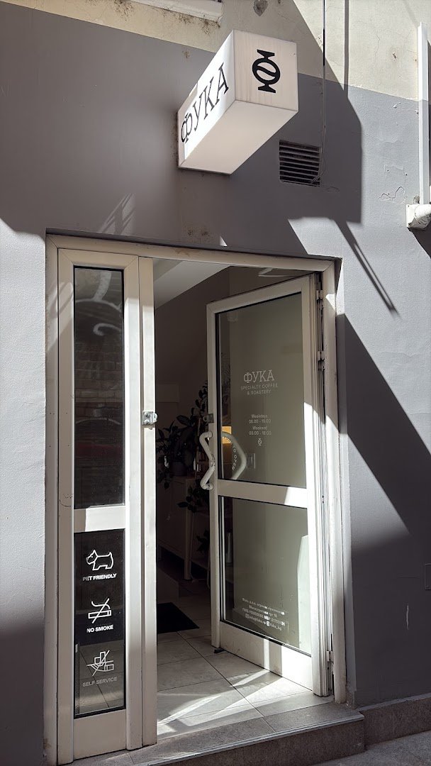 Storefront of FUKA, specialty coffee shop in Belgrade