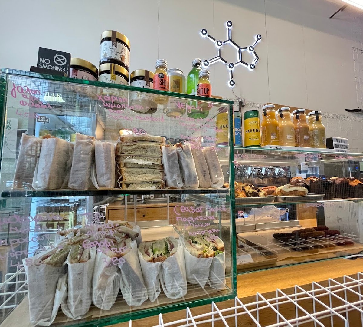 Interior of Qahwa Roastery, specialty coffee shop in Athens