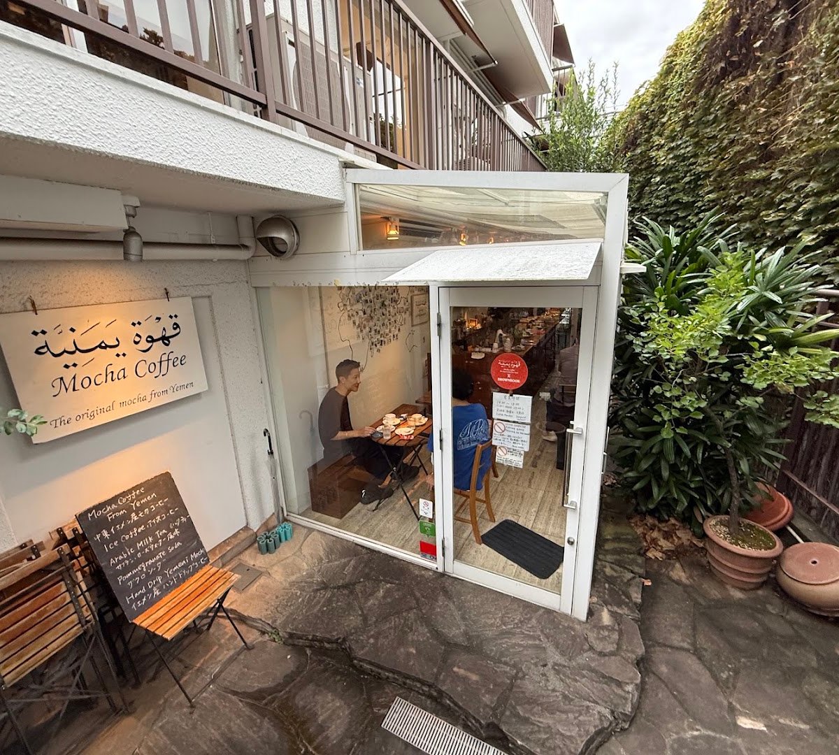 Storefront of Mocha Coffee, specialty coffee shop in Tokyo