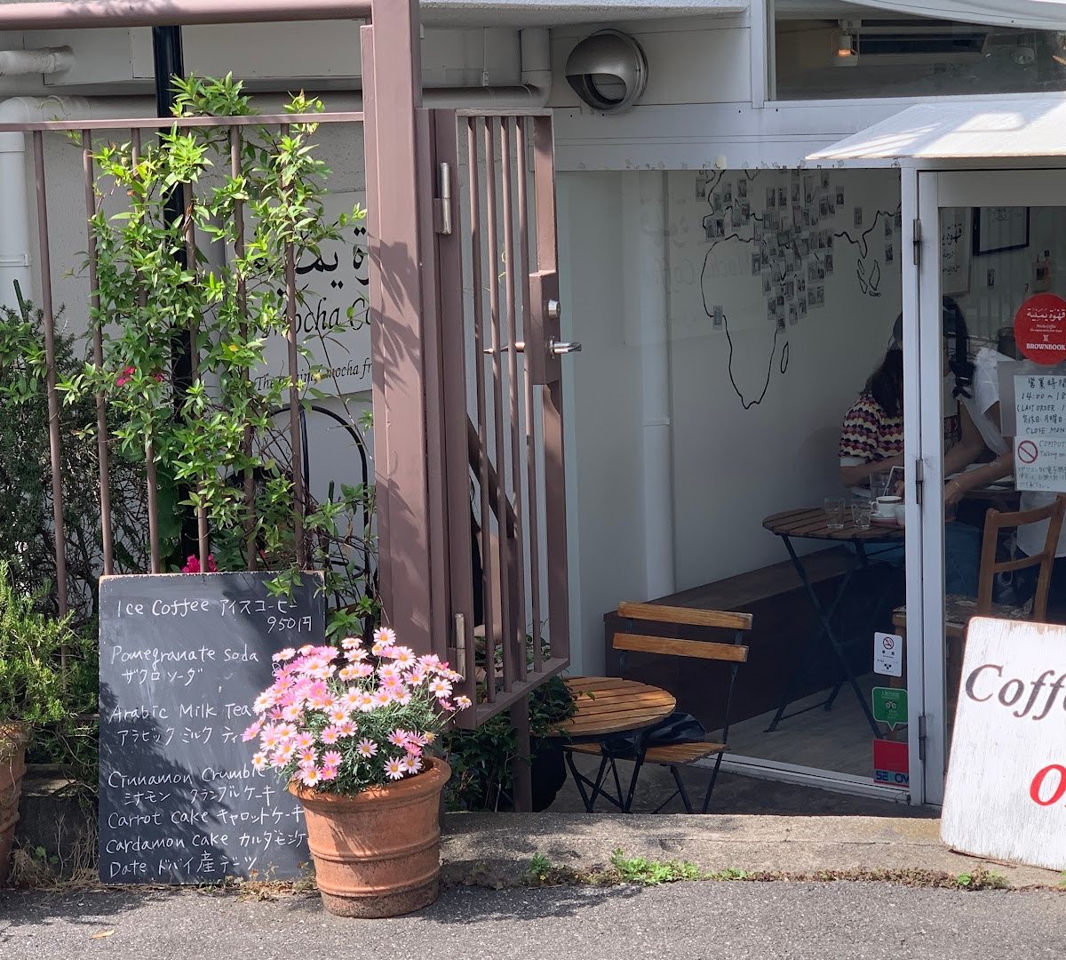 Storefront of Mocha Coffee, specialty coffee shop in Tokyo