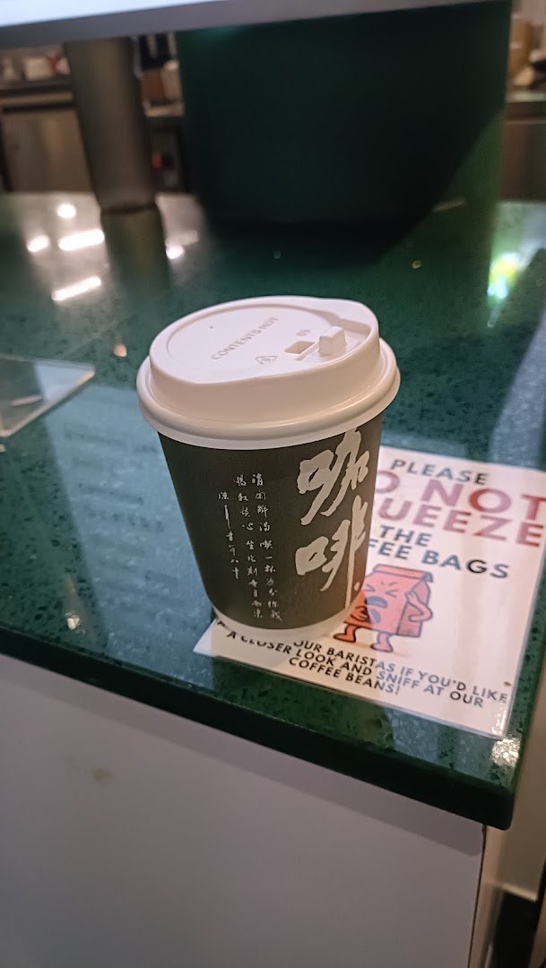 Coffee at Tiong Hoe Specialty Coffee (Raffles Place), specialty coffee shop in Singapore