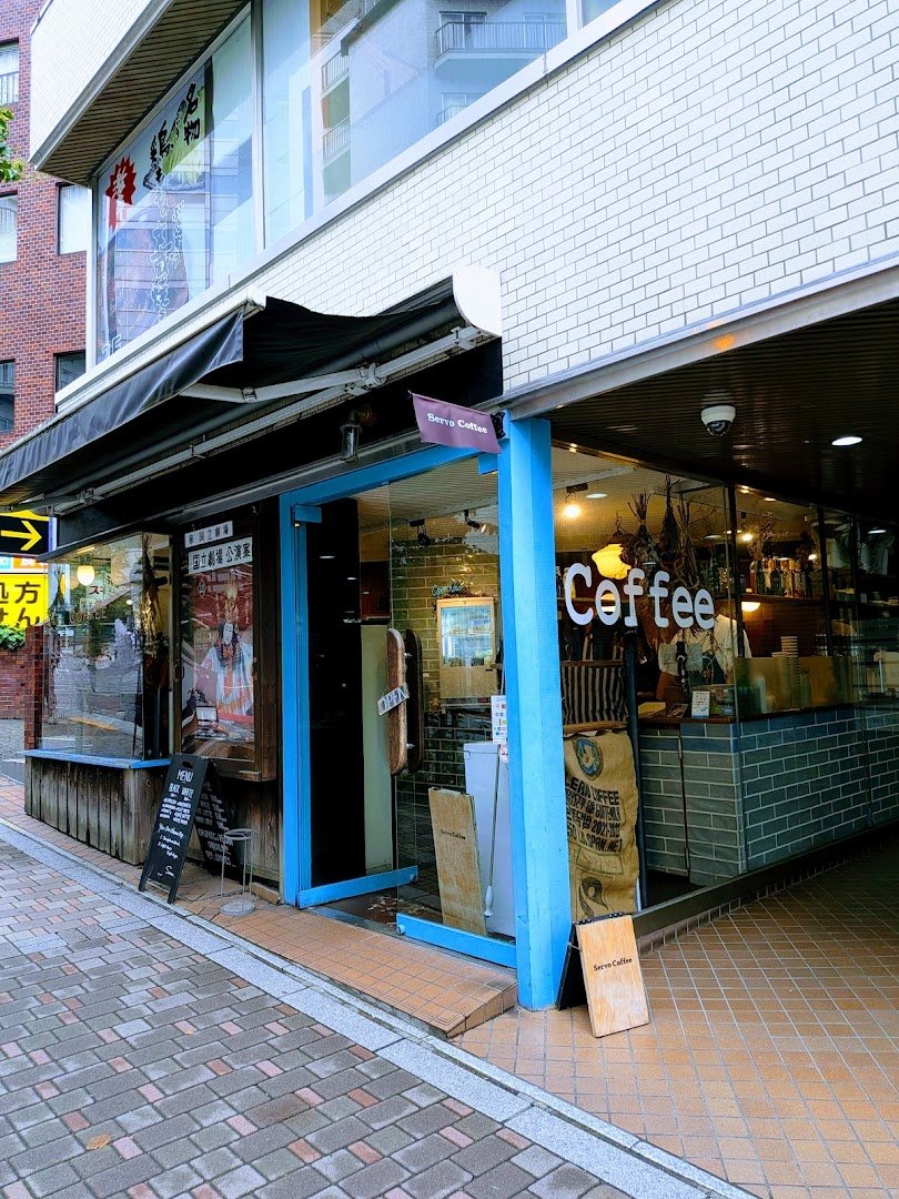 Storefront of Servo Coffee, specialty coffee shop in Tokyo