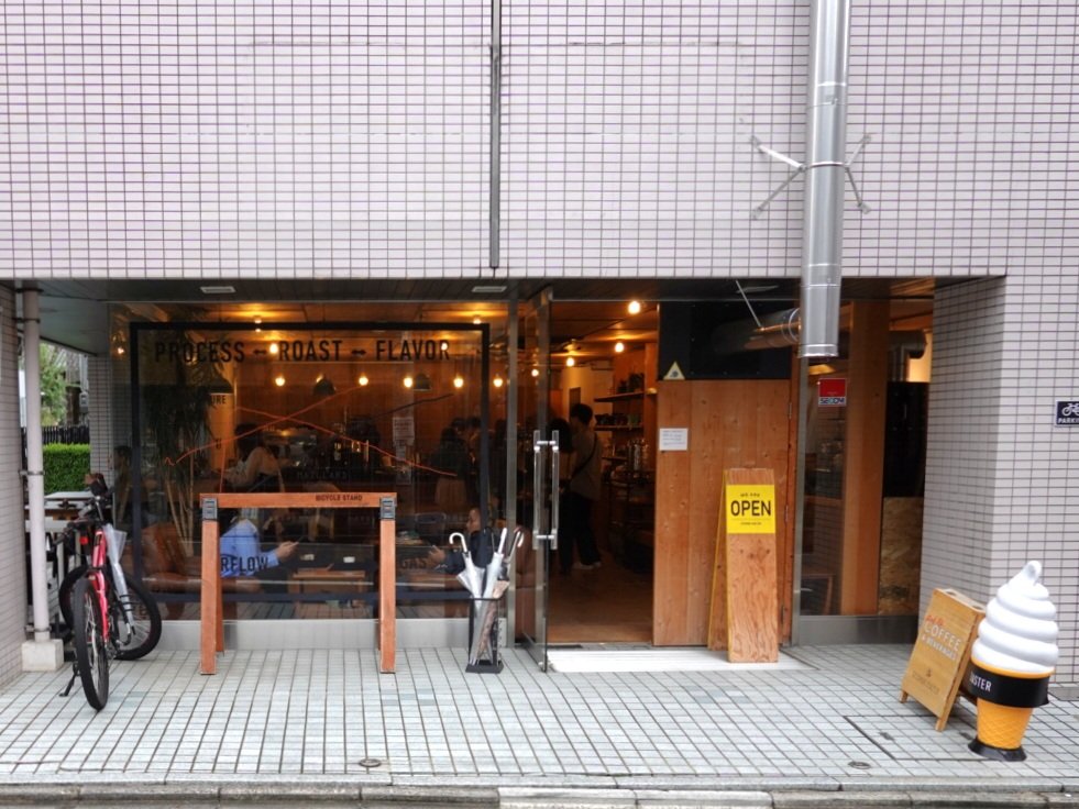 Goodman Roaster Kyoto specialty coffee shop in Kyoto - photo 5