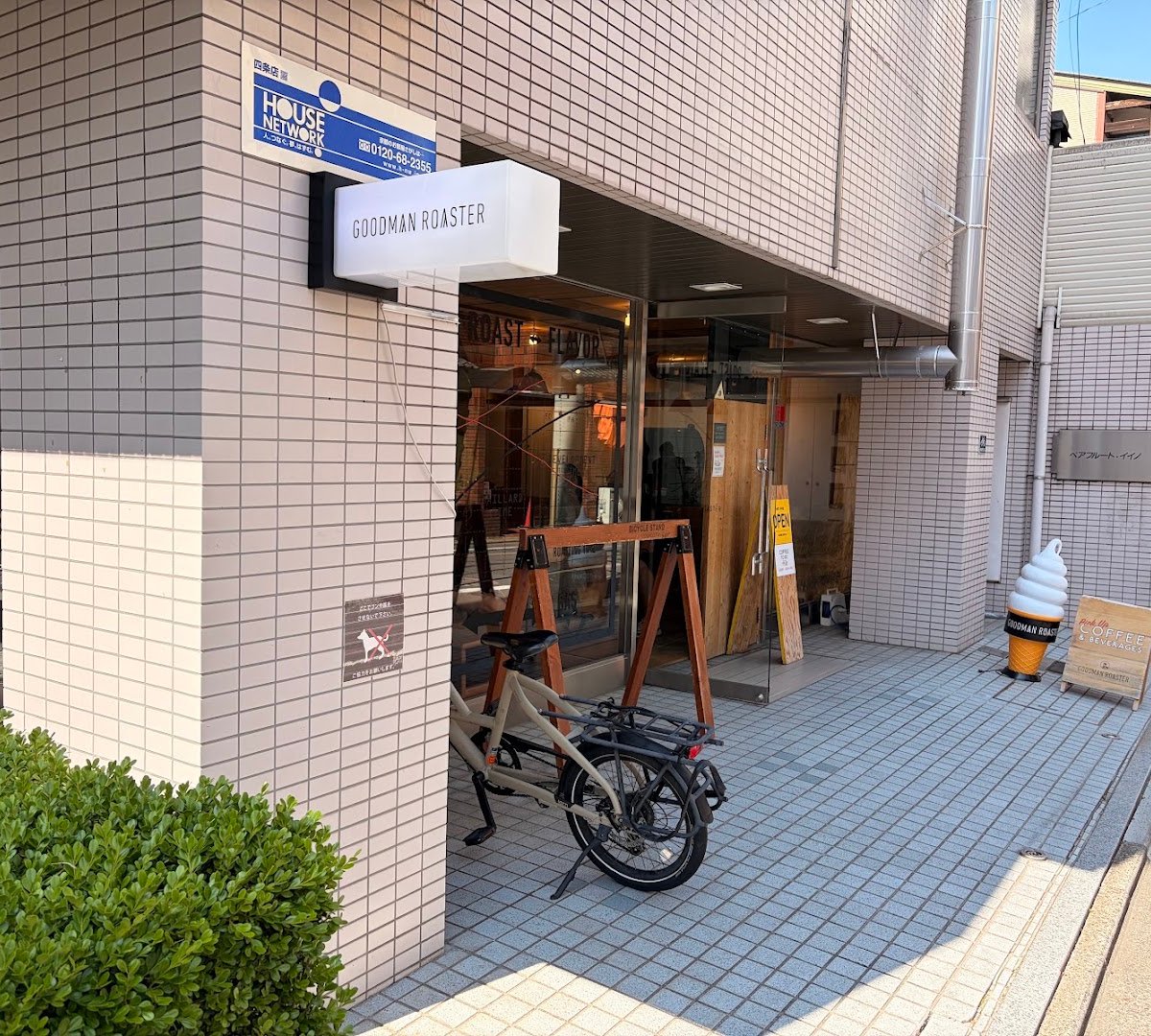 Goodman Roaster Kyoto specialty coffee shop in Kyoto - photo 8