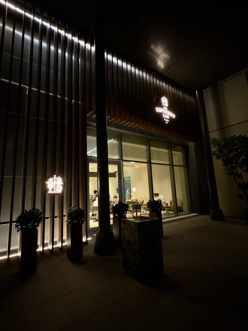 The Espresso Lab - NAS specialty coffee shop in Dubai - photo 10