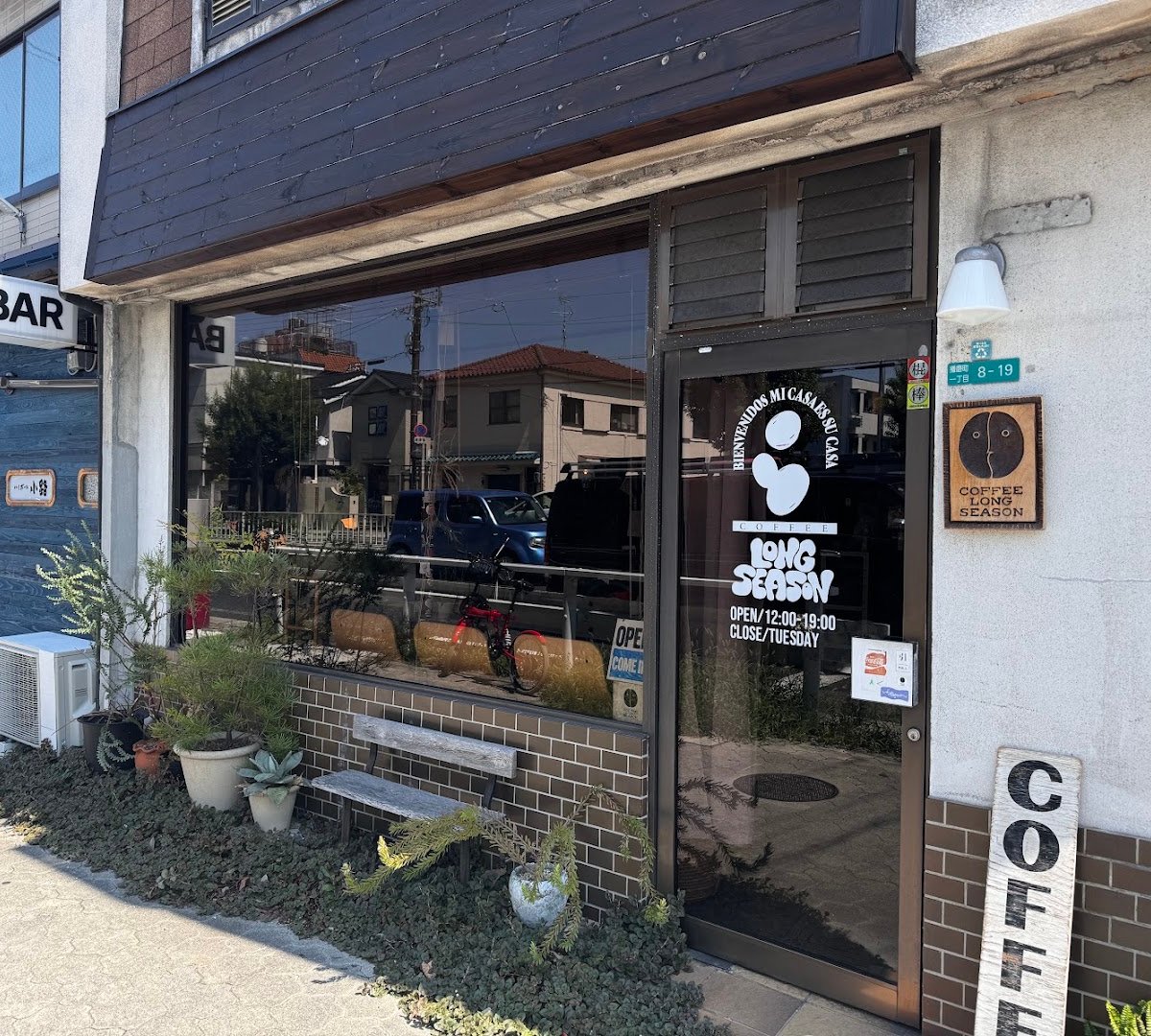 Storefront of COFFEE LONG SEASON, specialty coffee shop in Osaka