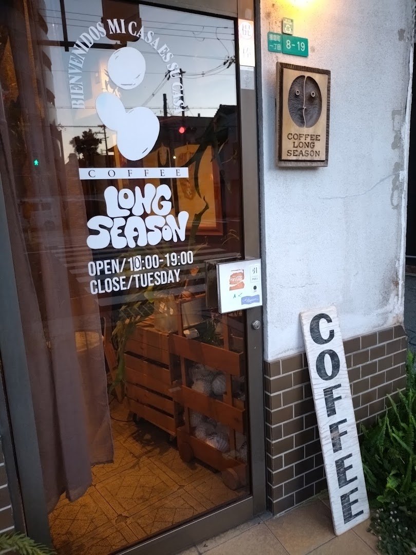 Storefront of COFFEE LONG SEASON, specialty coffee shop in Osaka