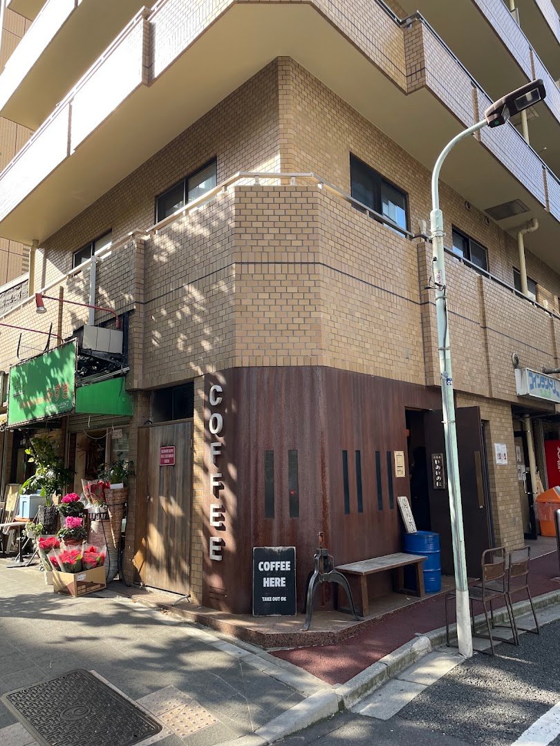 Storefront of II II II COFFEE, specialty coffee shop in Tokyo