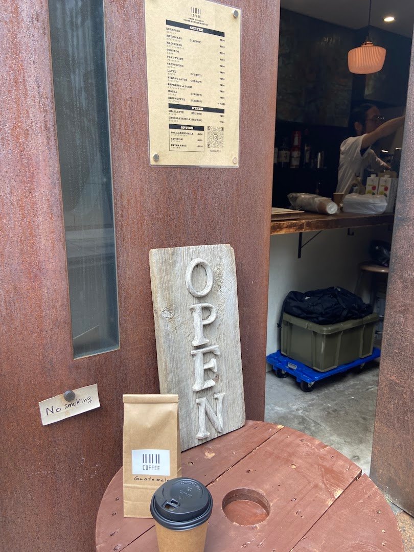 Storefront of II II II COFFEE, specialty coffee shop in Tokyo