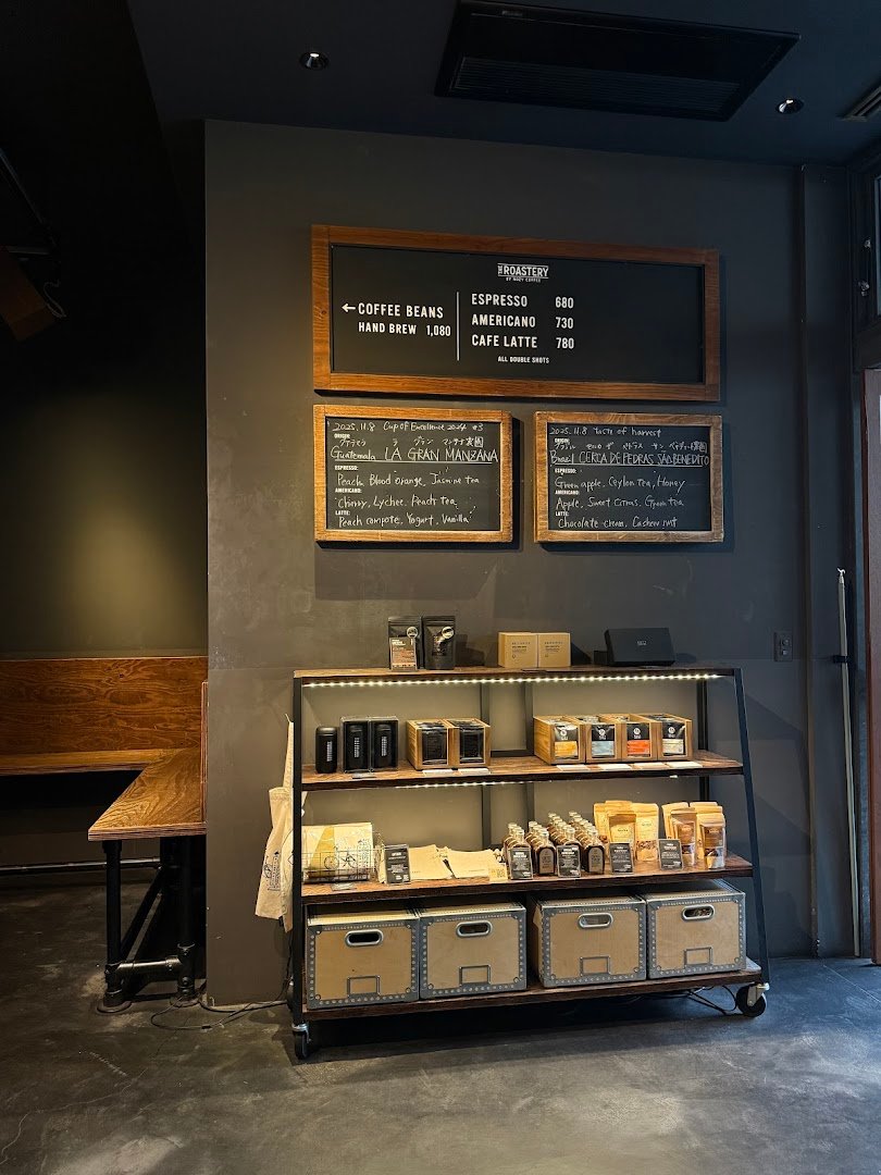 Interior of THE ROASTERY BY NOZY COFFEE, specialty coffee shop in Tokyo