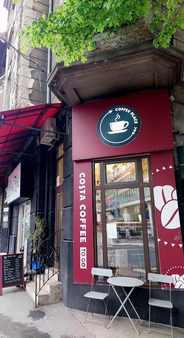 Storefront of Coffee place, specialty coffee shop in Belgrade