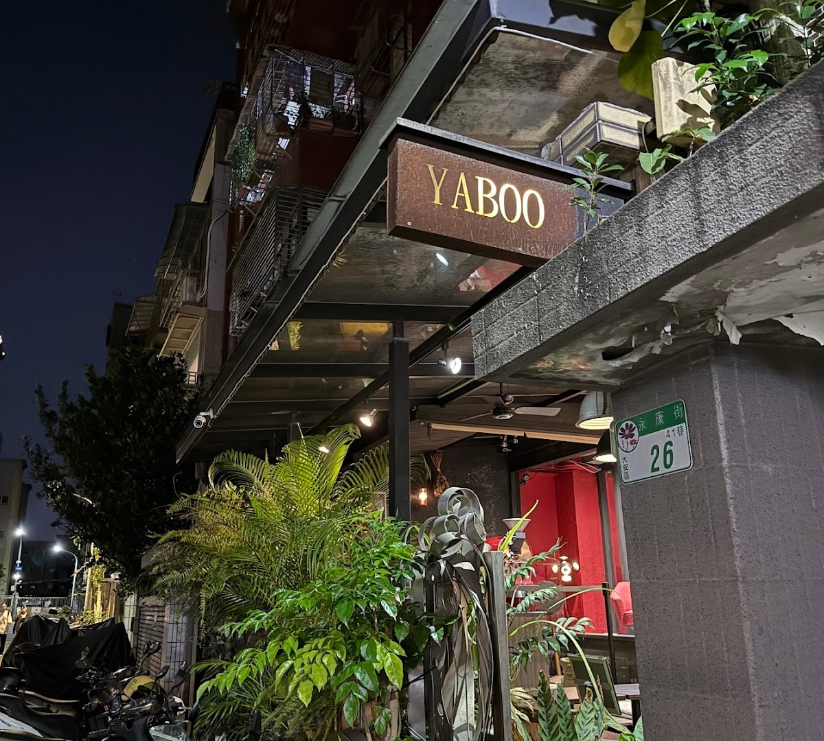 YABOO Cafe specialty coffee shop in Taipei - photo 10