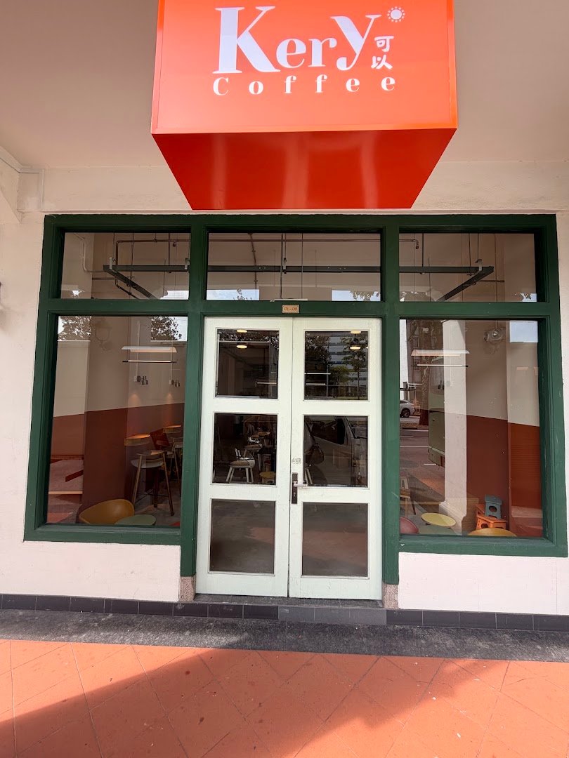 Storefront of KerYi Coffee, specialty coffee shop in Singapore