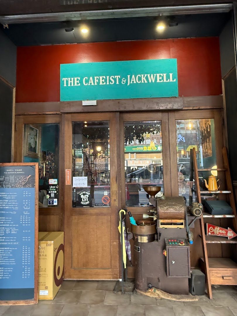 Jackwell cafe specialty coffee shop in Taipei - photo 3