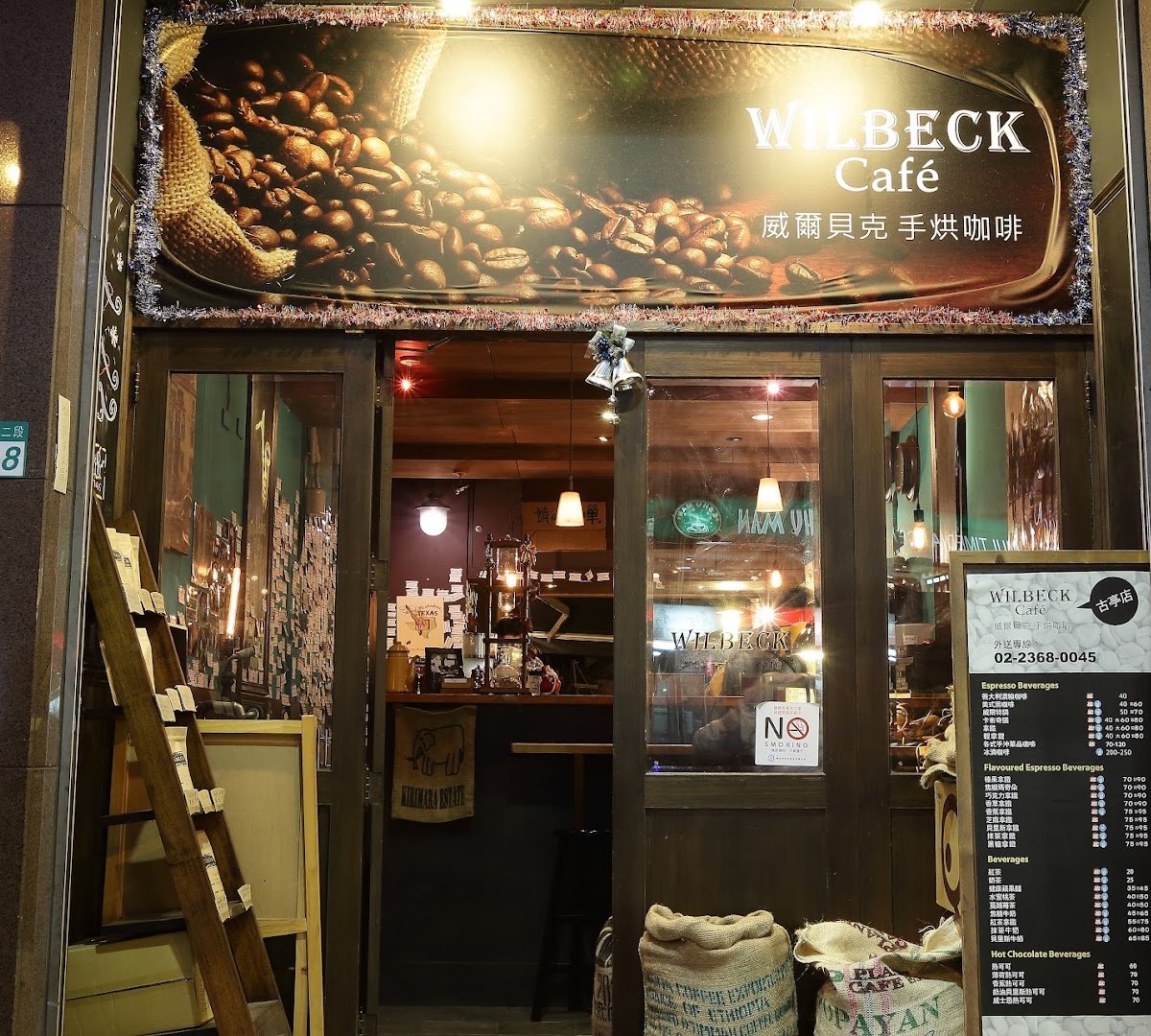 Jackwell cafe specialty coffee shop in Taipei - photo 8