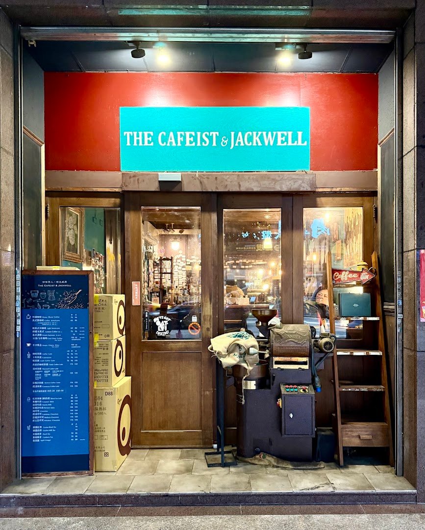 Jackwell cafe specialty coffee shop in Taipei - photo 9