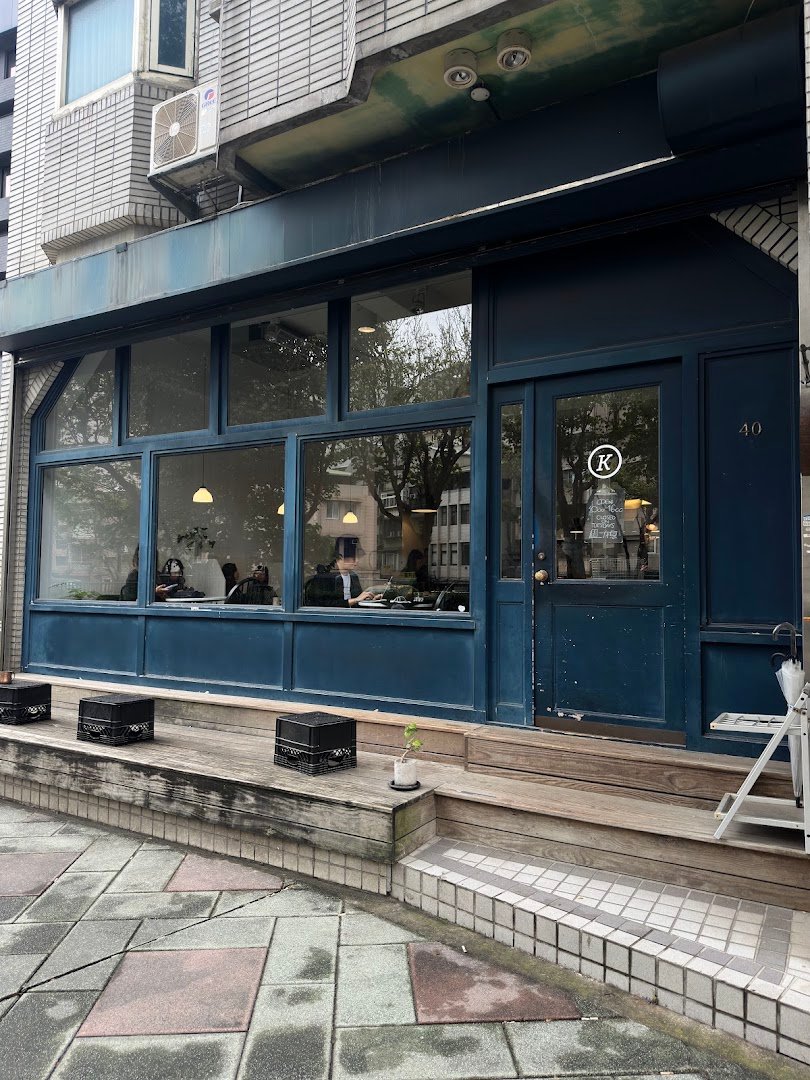 KiOSK specialty coffee shop in Taipei - photo 6