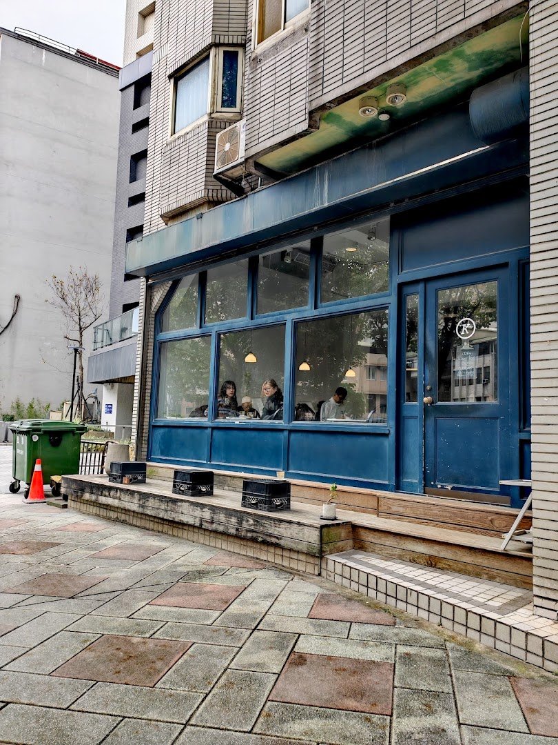 KiOSK specialty coffee shop in Taipei - photo 10