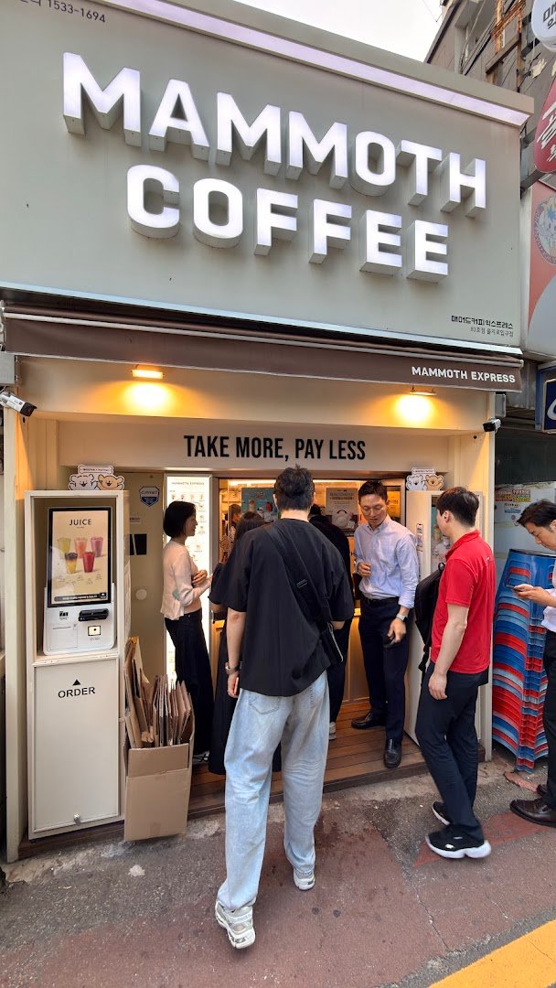 Storefront of Mmth., specialty coffee shop in Seoul