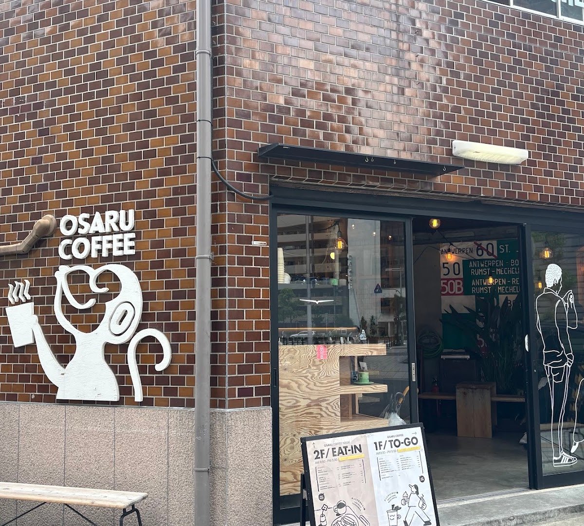Storefront of Osaru coffee, specialty coffee shop in Osaka